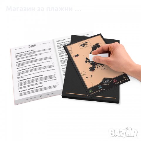 Журнал за Пътешественици Travel Life със Скреч Карти, снимка 2 - Други стоки за дома - 26867035