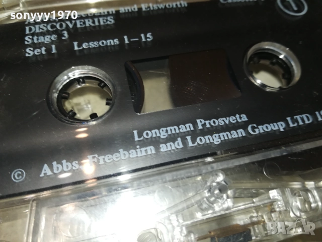 DISCOVERIES-PROSVETA-АНГЛИЙСКИ 1009251127, снимка 16 - Аудио касети - 51664260