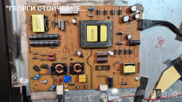 17MB230 17IPS72 VES550QNDS-2D-N41, снимка 4 - Части и Платки - 38807637