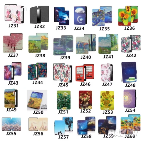 Кожен калъф GARV + закалено стъкло за Kindle . Pocketbook . Nook. Kobo, снимка 3 - Електронни четци - 50487297