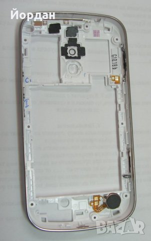 панел за Samsung S7562 Original, снимка 4 - Резервни части за телефони - 26334797