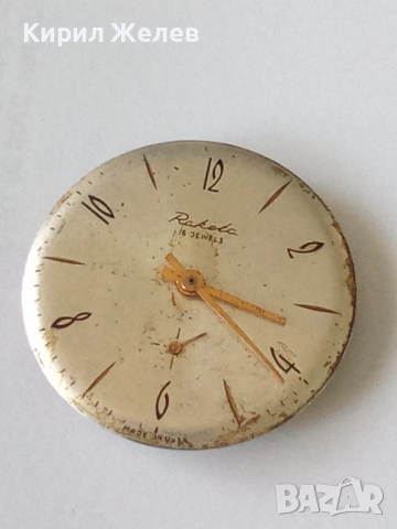 Механизъм с циферблат от стар ръчен часовник 52049