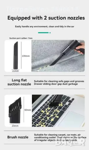 Мини прахосмукачка за кола и дома, снимка 8 - Друга електроника - 48783492