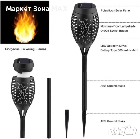 6 броя. Соларна лампа тип Факла с ефект на реалистичен пламък, снимка 6 - Соларни лампи - 52975960