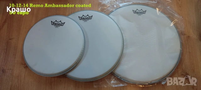 Кожи за барабани Remo Evans (Ремо Еванс кожи за томове, соло барабан)
