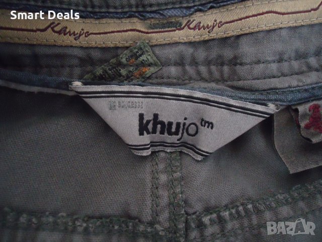 Khujo Дамски памучен панталон Размер 29, снимка 8 - Панталони - 43025531