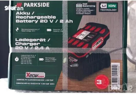 Комплект PARKSIDE Батерия 20V 2Ah + зарядно устройство ново, снимка 12 - Други инструменти - 48310761