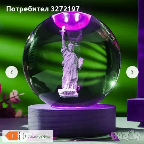 LED Светеща кристална топка/лампа, 3D сензорна - Статуя на свободата, снимка 2 - Настолни лампи - 49533070