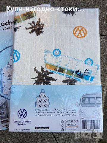 Рекламни престилки за готвене VW - чисто нови , снимка 1 - Други - 43556907