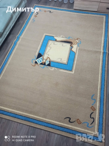 Модерен декоративен килим