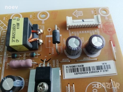 Power Board 715G6163-P01-000-002H, снимка 3 - Части и Платки - 26420998
