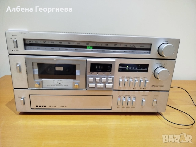 Стерео система UHER SP 1000 Stereo 155 W, снимка 3 - Ресийвъри, усилватели, смесителни пултове - 52693357