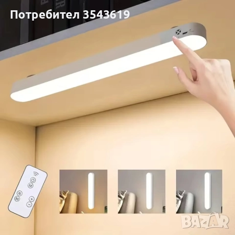 -50% Ярка LED лампа пура 42 см с дистанционно и таймер осветление led, снимка 3 - Лед осветление - 51797982