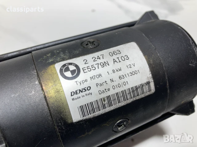 Стартер Denso за БМВ Серия 3 Е46 318 d и 320 d, Серия 5 Е39 520 d / BMW 3 E46, 5 E39, снимка 6 - Части - 50526406