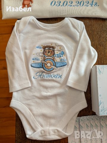 Украса за бебешка погача с мече на балони , снимка 4 - Комплекти за бебе - 44083087