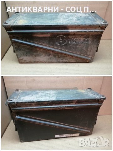 Стара Соц Метална Кутия За Инструменти / 6,5 кг. , снимка 8 - Антикварни и старинни предмети - 43216816