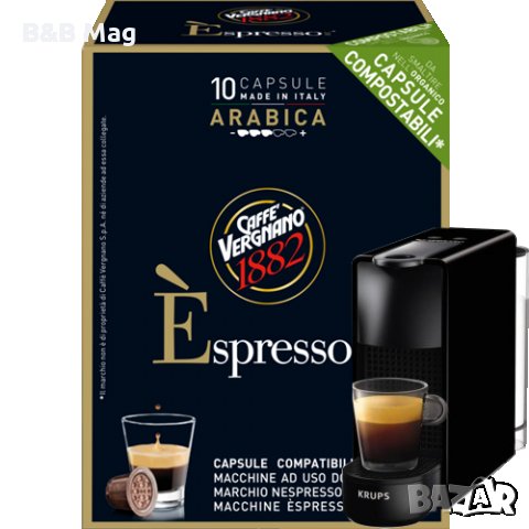 Голямо разнообразие висококачествено кафе на капсули Nespresso на топ цени, снимка 6 - Други - 32999653