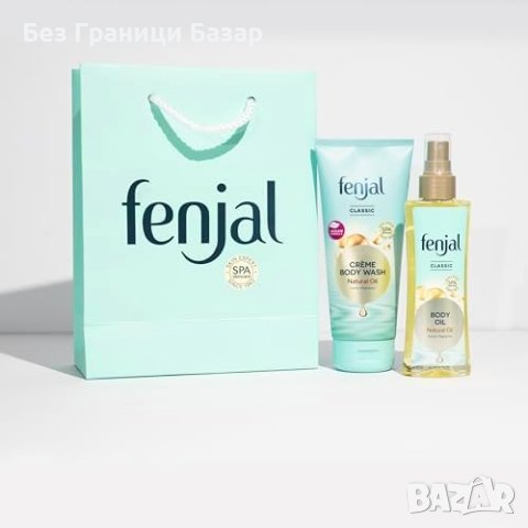 Нов Fenjal Класически комплект крем-душ гел и масло за тяло 