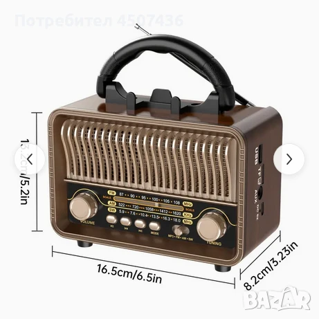Винтидж Преносимо Безжично Радио - AM/FM/SW с USB Зареждаща се Батерия, Антена, AUX & TF Карта, снимка 4 - Други - 51171204