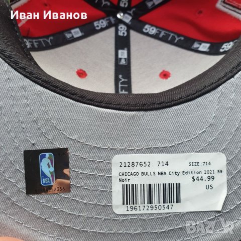 Оригинална шапка New Era Chicago Bulls NBA   59FIFTY размер 714 , снимка 5 - Шапки - 40849154