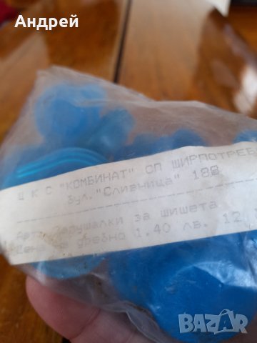 Стари запушалки за шишета,тапи, снимка 4 - Антикварни и старинни предмети - 33133695