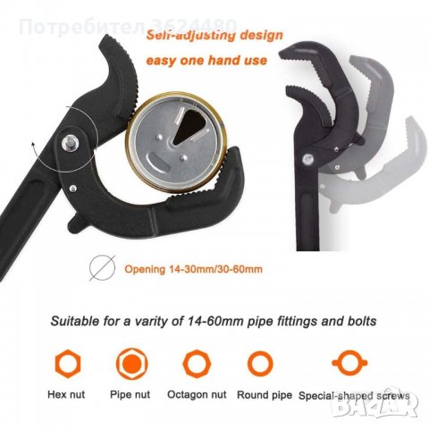 универсални гаечни ключове тип мокс, снимка 3 - Други инструменти - 40159488