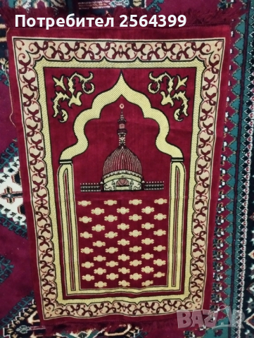 Молитвено килимче , снимка 4 - Други - 52418930