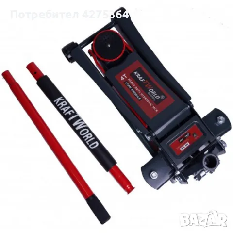 Професионален крик 4Т