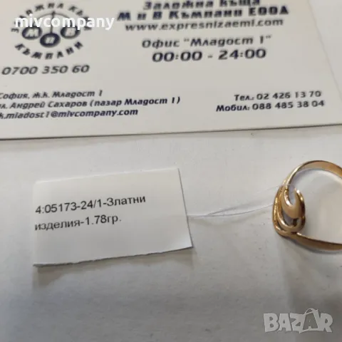 Златен пръстен 1.78гр., снимка 1