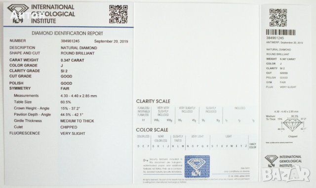 Диамант брилянт 0,347 ct, J, S2, IGI сертификат, опакован в блистер, снимка 2 - Бижутерийни комплекти - 40032756