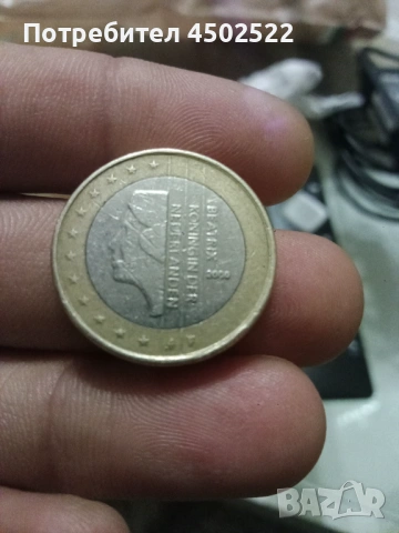 2000г.Нидерландия 1евро