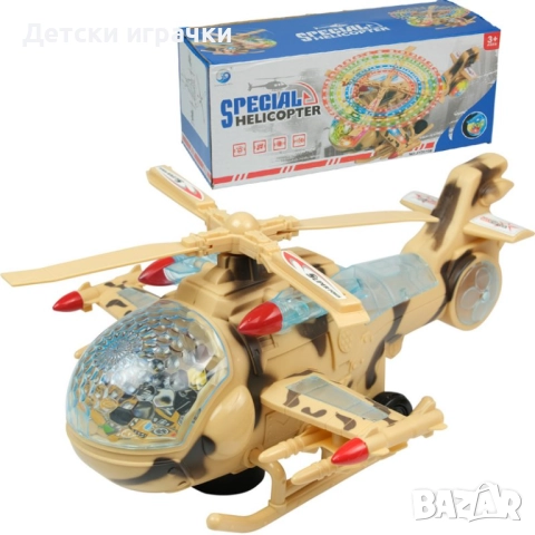 Хеликоптер със 3D светлинни и звукови ефекти 31см , снимка 2 - Влакчета, самолети, хеликоптери - 52777199