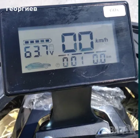 АТВ електрическо 2025г. ново, снимка 6 - Мотоциклети и мототехника - 49623452