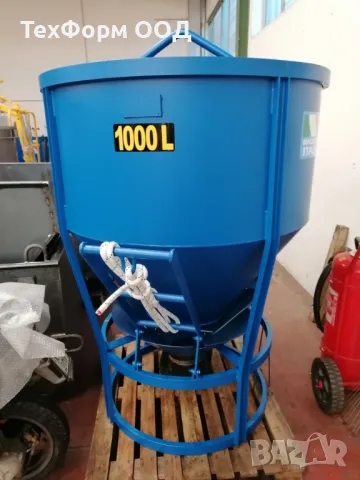 Кюбел за бетон с маркуч модел К 3 с обеми 500 л и 1000 л  - налични на склад., снимка 4 - Други машини и части - 35576357