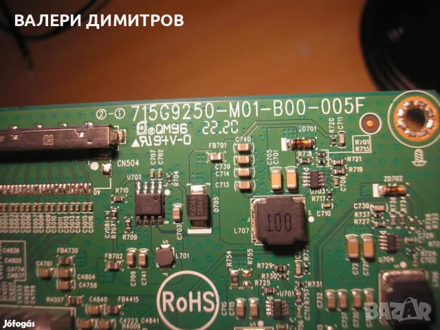 продавам 715G9250-M01-B00-005F, снимка 4 - Части и Платки - 48383506