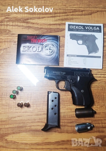 Газов / стартов пистолет EKOL Volga 9 mm P.A.K. – регистриран, комплект