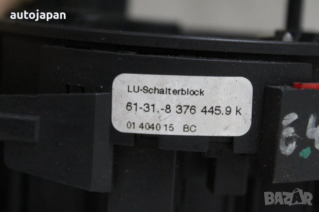 Лостчета светлини, мигачи, фарове, чистачки Бмв е46 Bmw e46, снимка 4 - Части - 43938841