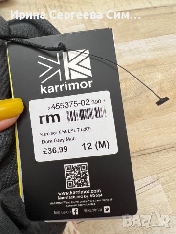 Дамска спортна блуза / термо бельо Karrimor 10,12,14 размер, снимка 10 - Блузи с дълъг ръкав и пуловери - 38375621