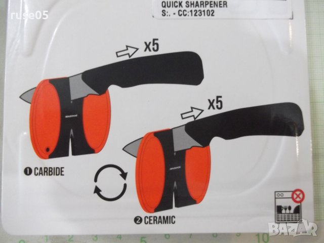 Точило "SOLOGNAC" с две страни за бързо заточване ново, снимка 4 - Аксесоари за кухня - 37850056