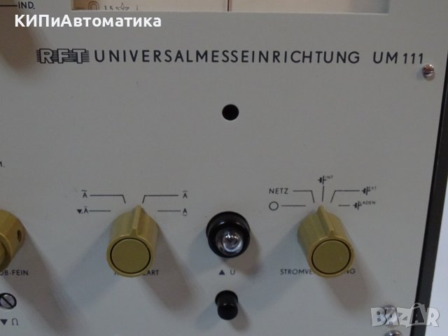 универсален измервателен уред RFT VEB universalmesseinrichtung UM111, снимка 5 - Други машини и части - 43864119