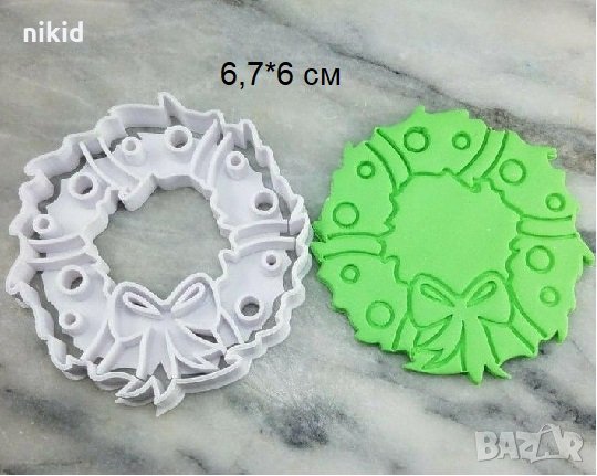 Коледен венец с играчки пластмасов резец форма фондан тесто бисквитки, снимка 1 - Форми - 27264343