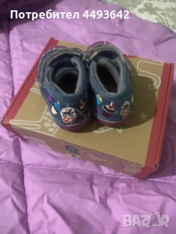 Детски обувки D.D.Step, номер 19, снимка 2 - Детски гуменки - 51548106