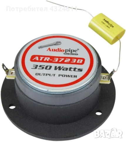 Туитър Високочестотен Говорител Audiopipe ATR-3723B, 350W, Алуминиев корпус, Черен, 1 брой, снимка 2 - Аксесоари и консумативи - 51487068