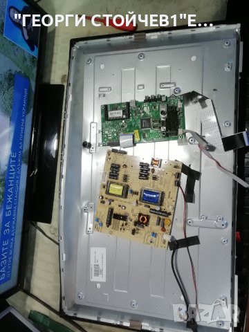 LED 32165 DL   17MB82-1a 17IPS19-5 VES315WNDB-01, снимка 2 - Части и Платки - 36925875