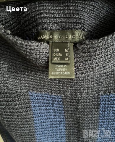 Плетена рокля Mango, снимка 3 - Рокли - 43183179