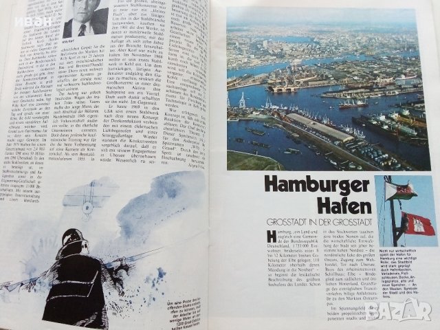 Старо Немско списание "Wir über uns" , снимка 3 - Списания и комикси - 40140316