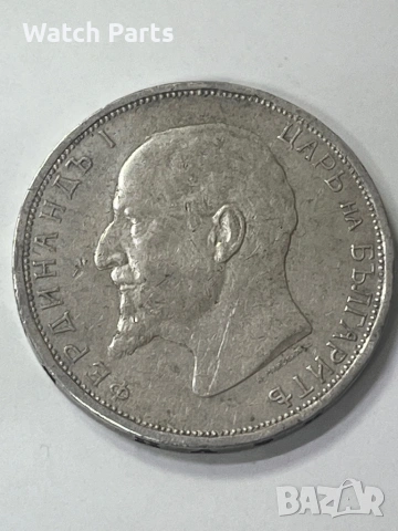 Сребърна монета царство България 2 лева 1912, снимка 2 - Нумизматика и бонистика - 53018957