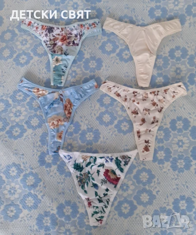 Еротично бельо 