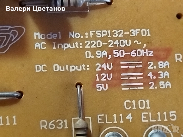 	телевизор TOSHIBA 32AV703G1 на части, снимка 7 - Телевизори - 52101060