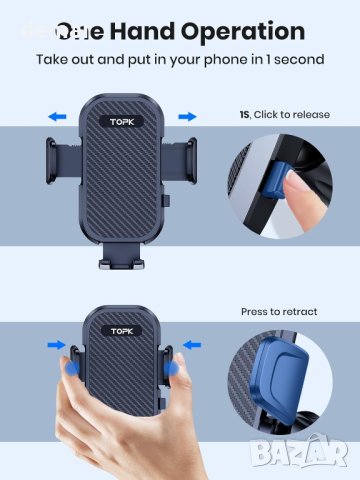 Стойка за телефон за кола,телефони 4,0-6,7 инча, снимка 2 - Аксесоари и консумативи - 43009017